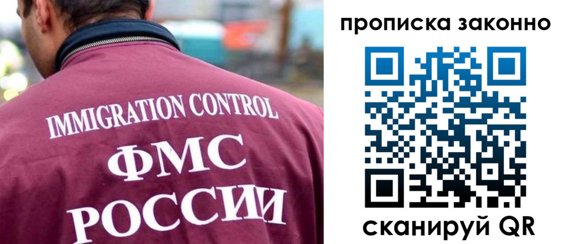 временная регистрация поиск в Комсомольске-на-Амуре