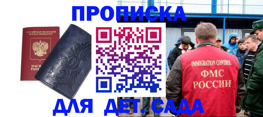 найти адрес прописки в Комсомольске-на-Амуре